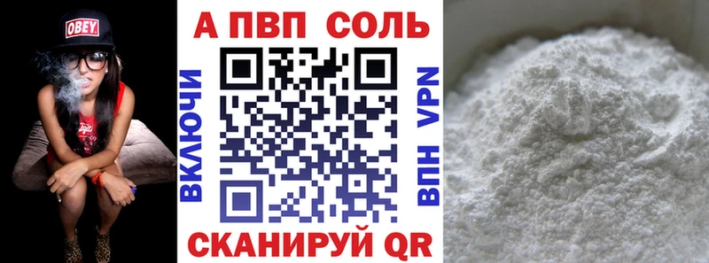 где продают Октябрьск shop Telegram А ПВП кристаллы