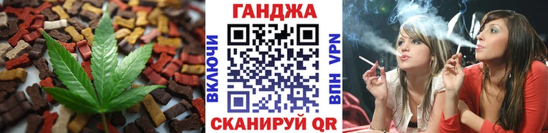 Еда ТГК марихуана Октябрьск