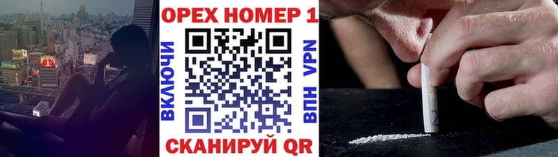 Кокаин 98% Октябрьск