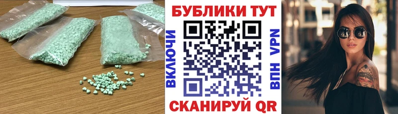 ЭКСТАЗИ MDMA  Октябрьск 