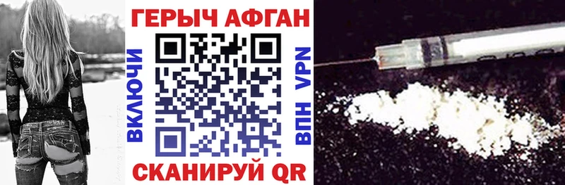 ГЕРОИН белый  купить  сайты  Октябрьск 