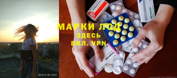 кристаллы Аркадак