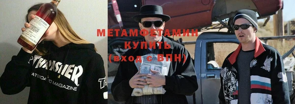 тгк Рославль