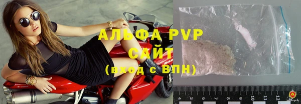 дистиллят марихуана Россошь