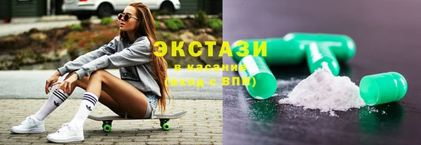 бутират Армянск