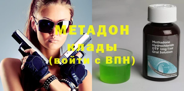 кристаллы Аркадак
