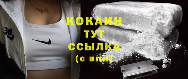 кристаллы Аркадак