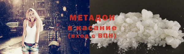 кристаллы Аркадак