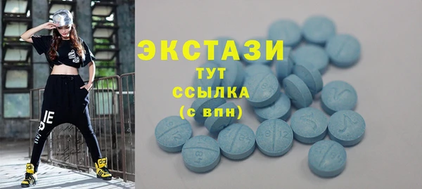 бутират Армянск