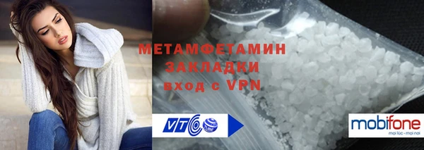 кристаллы Аркадак