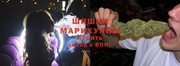 бутират Армянск