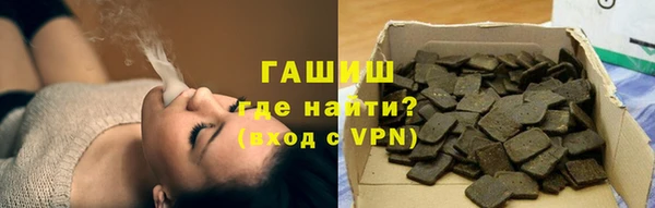 бутират Армянск