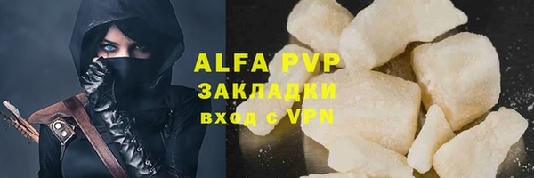 кристаллы Аркадак