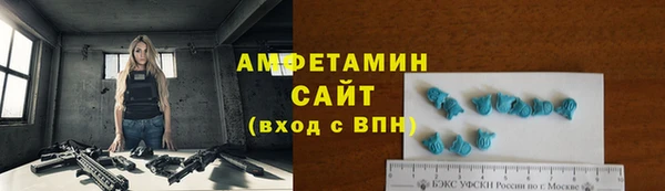 бутират Армянск