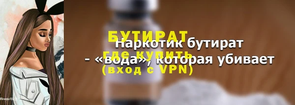 кристаллы Аркадак
