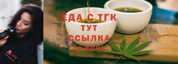 MDMA Premium VHQ Белокуриха