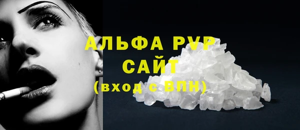 кристаллы Аркадак