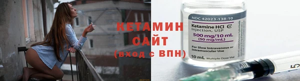 бутират Армянск