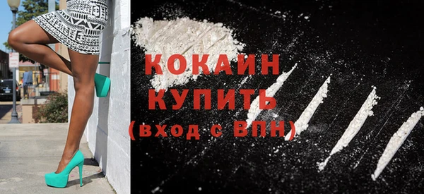 бутират Армянск