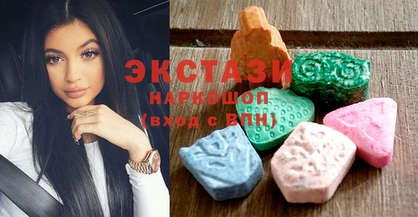 бутират Армянск