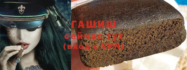 бутират Армянск