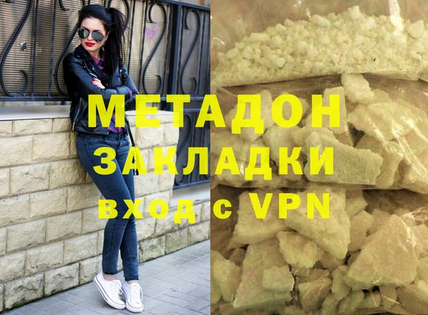 кристаллы Аркадак