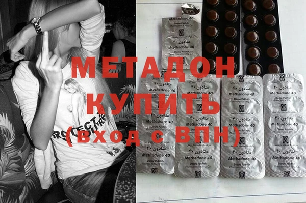 бутират Армянск