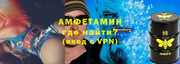 бутират Армянск