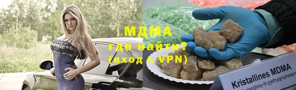 кристаллы Аркадак