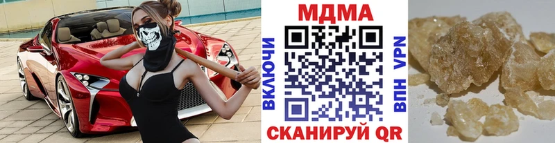 МДМА crystal  где купить   Октябрьск 