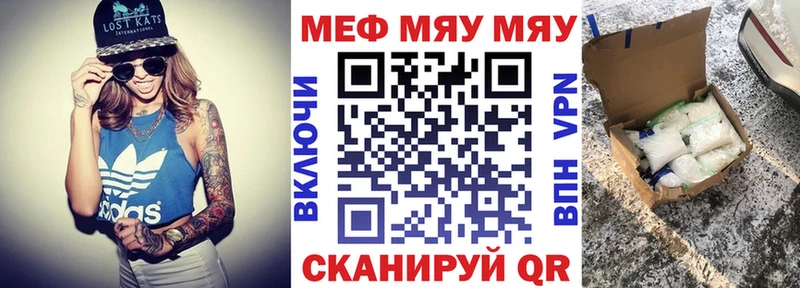 Мефедрон 4 MMC Октябрьск