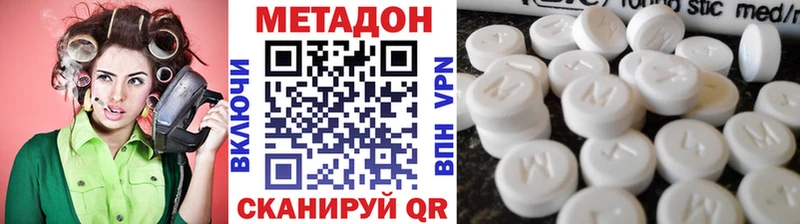 Метадон methadone  сколько стоит  Октябрьск 