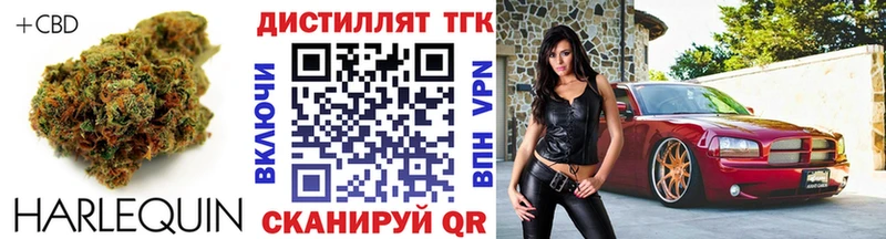 Дистиллят ТГК вейп  OMG зеркало  Октябрьск 
