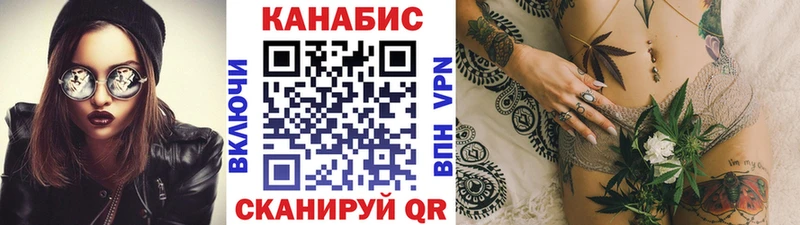 МЕГА зеркало Октябрьск МАРИХУАНА сатива